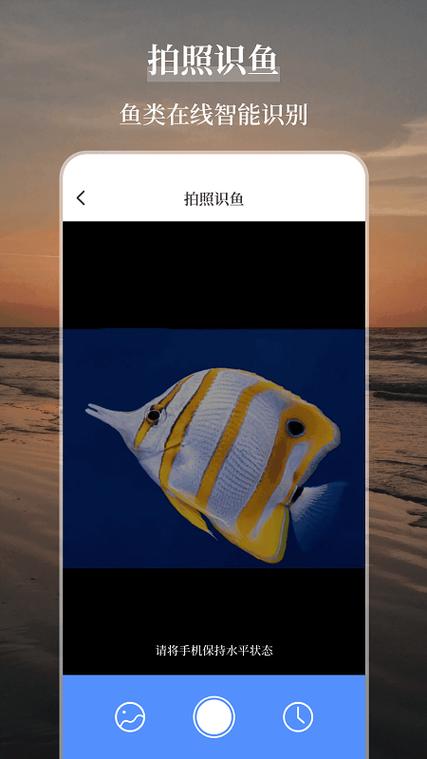 海洋天气预报中国天气网图标