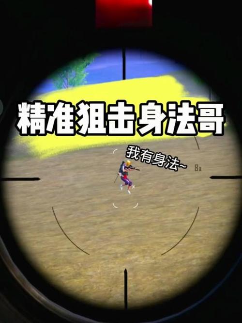 身法哥压迫感图片