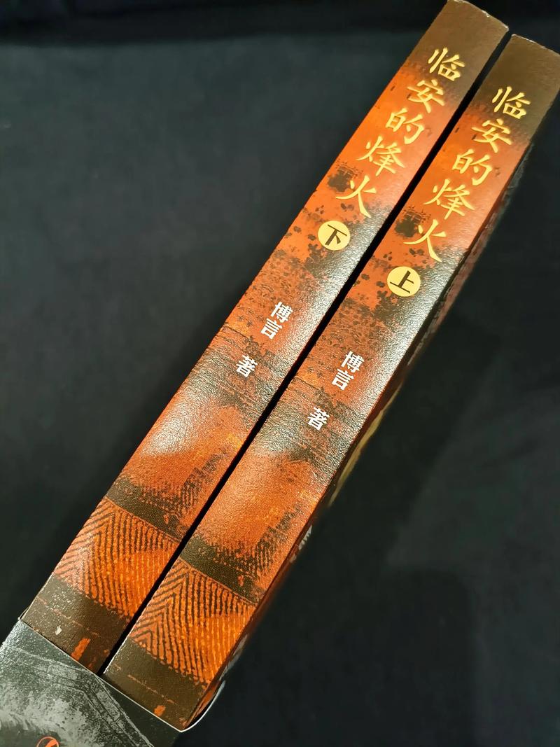 烽火中文小说阅读网游戏截图