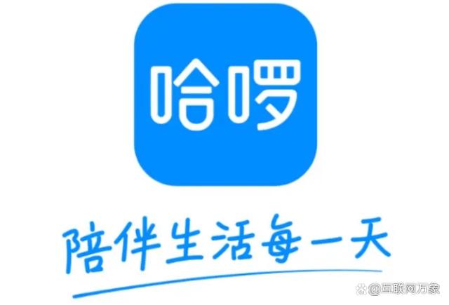 哈啰官方下载app缩略图