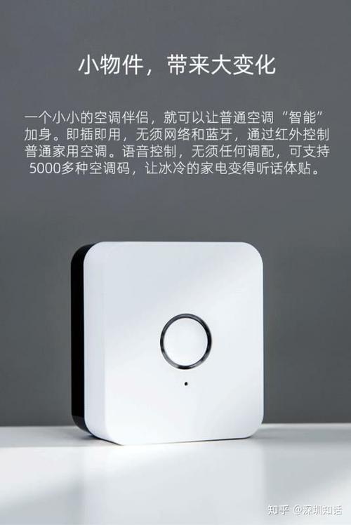 空调伴侣对空调有影响吗