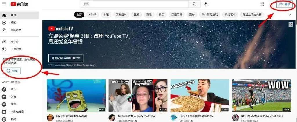如何上youtube官网缩略图
