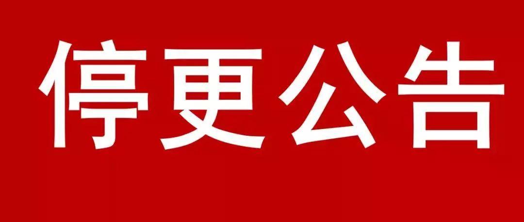 浦江微信公众号缩略图