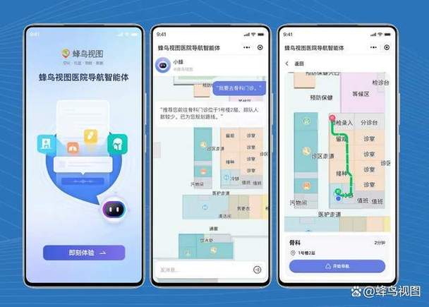 蜂鸟众包怎么关闭指派单