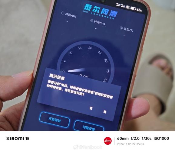 实际下载速度和测速差距特别大缩略图
