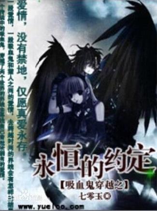 永恒小说网游戏截图
