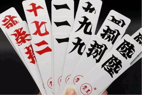 下载字牌跑胡子图标