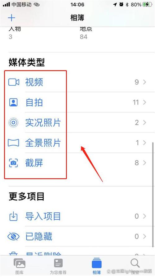 苹果手机蓝牙传视频图标