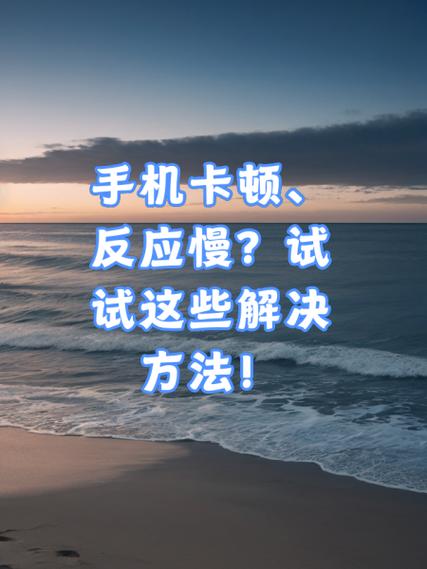 手机模拟器卡顿怎么解决缩略图
