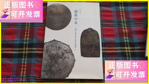 自拍照镜像和不镜像的区别缩略图