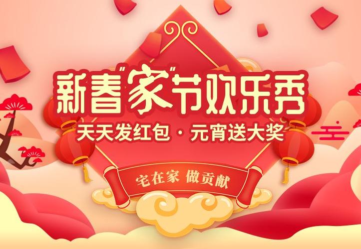 群里发红包游戏