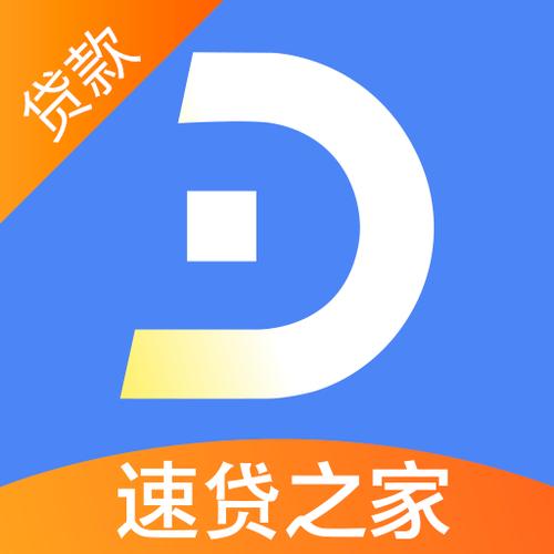 最容易申请的贷款app