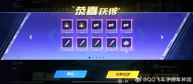 qq飞车手游可以退款吗图标