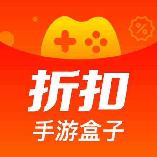 免费氪金的游戏盒子缩略图