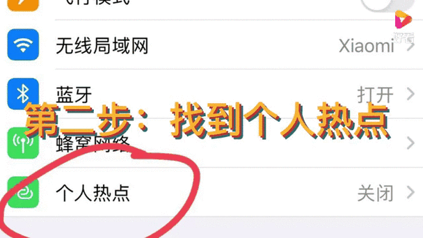 卡2能用卡1的流量吗