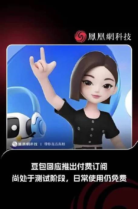 okok要付费