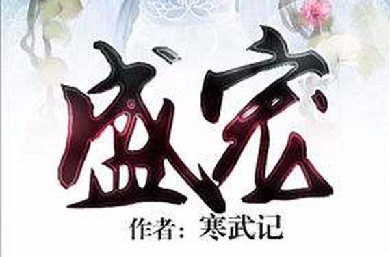 阅读阁小说缩略图