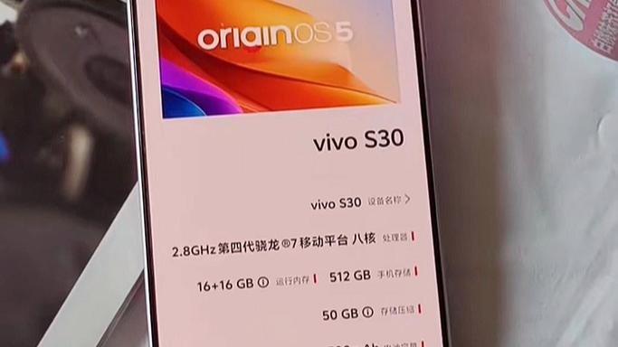 vivo账号霸气名字大全游戏截图