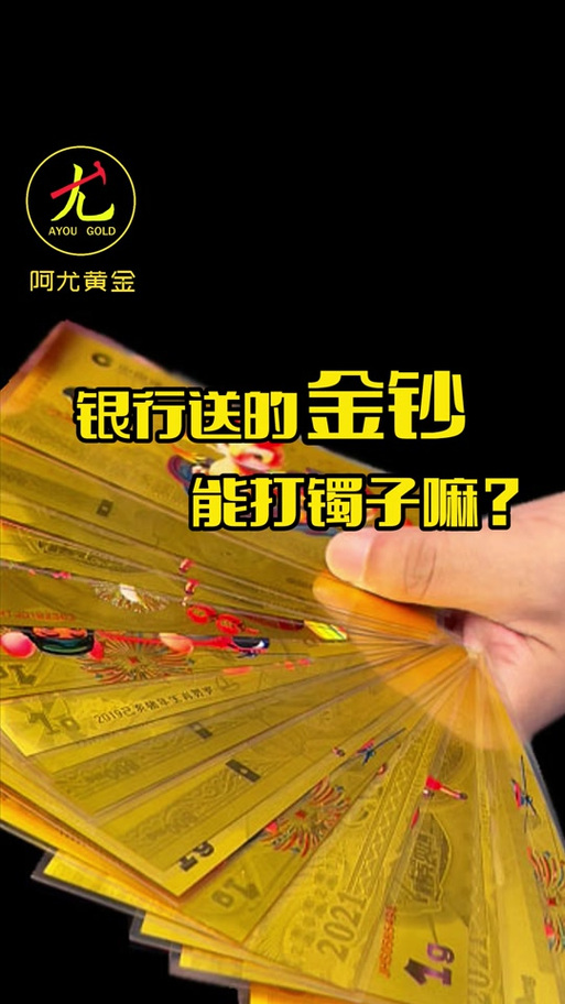 100元金钞值多少钱