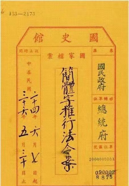 什么叫提案内容