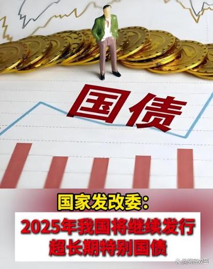 中低风险的债券安全吗