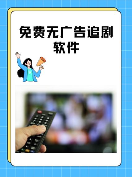 free免费追剧软件下载游戏截图