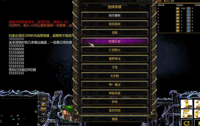 天灾来临3专属合成表图标