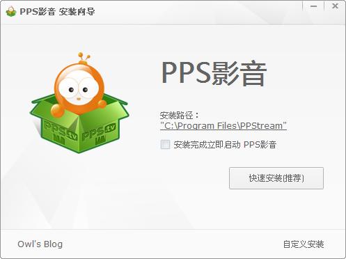 pps影音安卓去广告缩略图