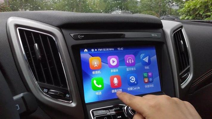 长安cs75车载蓝牙怎么打开