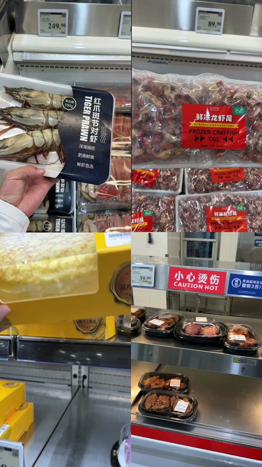 山姆会员可以借别人使用吗图标