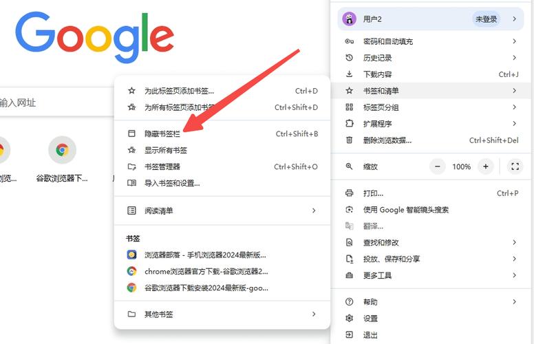 改变浏览器字体大小的步骤