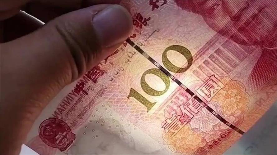 道具钞是不是假钱缩略图