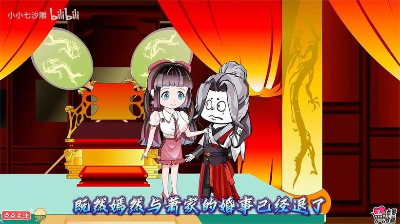 穿越斗罗多子多福从小舞开始沙雕动图标