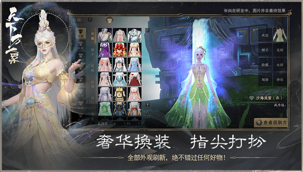 天下万象网易官网入口缩略图