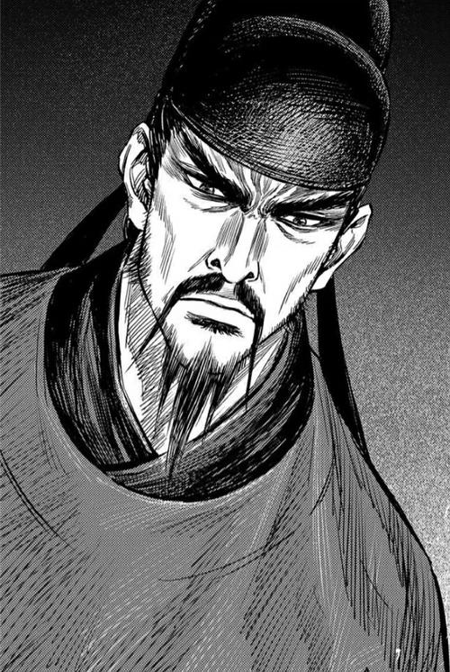 颜 漫画缩略图