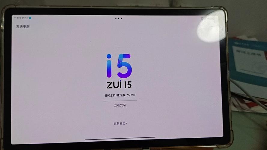 小新padpro2022更新图标