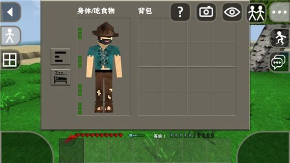 生存战争2虫虫汉化缩略图