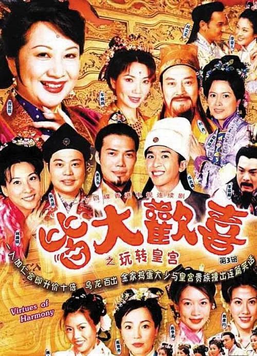 皆大欢喜 豆瓣缩略图