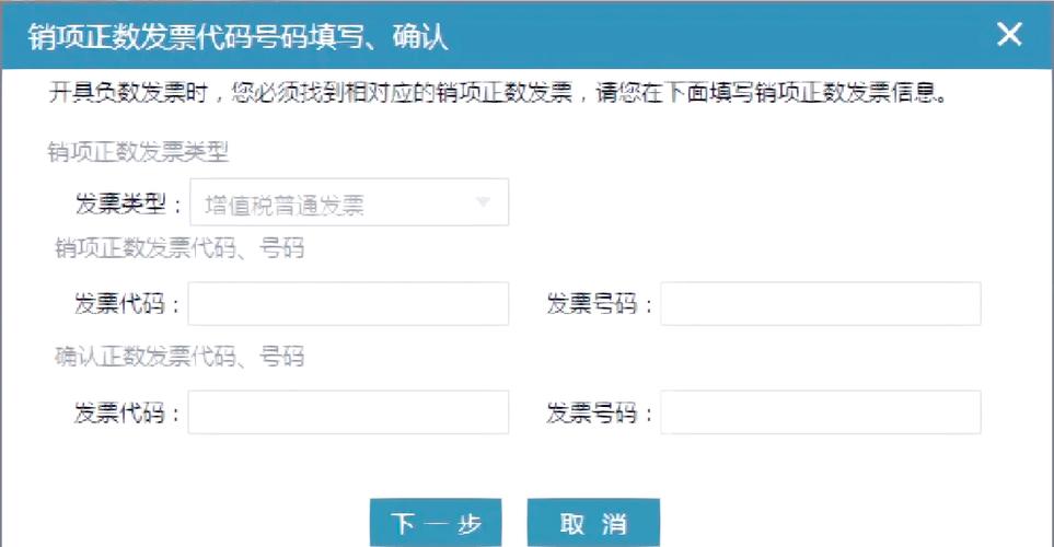 国家税务总局江苏省税务局开票入口游戏截图