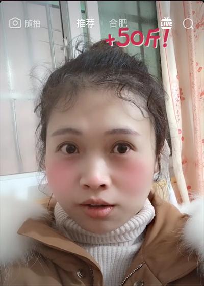 抖音胖脸特效图标