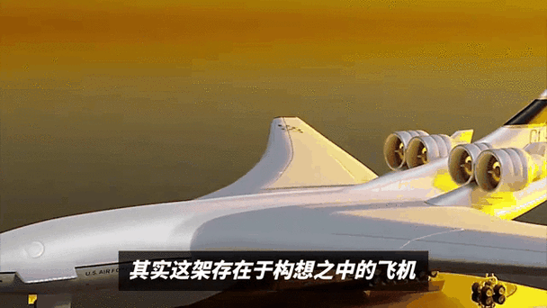 核动力飞机缩略图