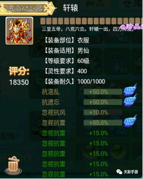 网游小说十大巅峰之作