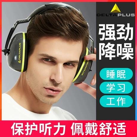 耳机听得到背景音乐听不到人的声音