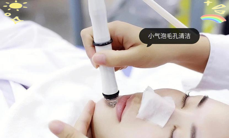 小气泡深层清洁广告语缩略图