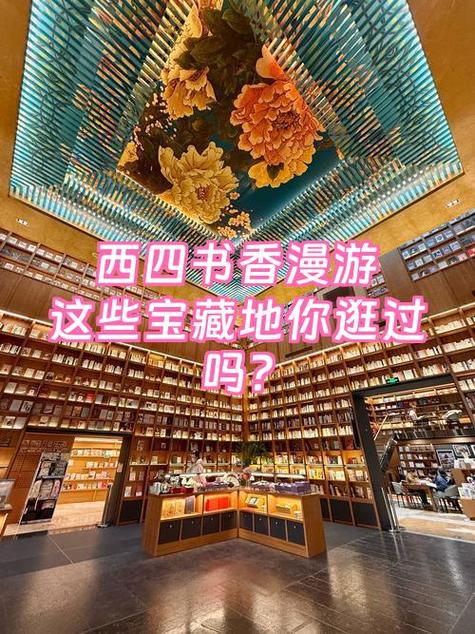 书中自有黄金屋,书中自有颜如玉的意缩略图