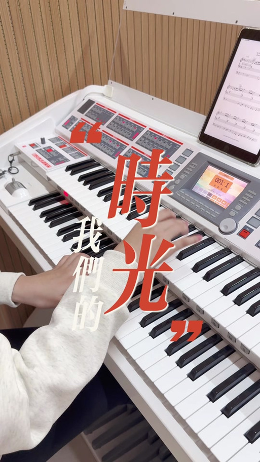 一个前奏是哒哒哒哒哒哒歌词缩略图