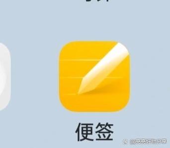 oppo便签下载旧版本图标