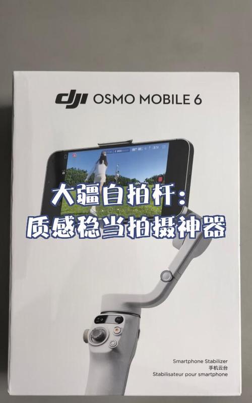 iphone自拍杆怎么设置拍照缩略图