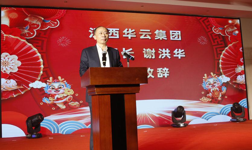 华为云视频会议软件游戏截图