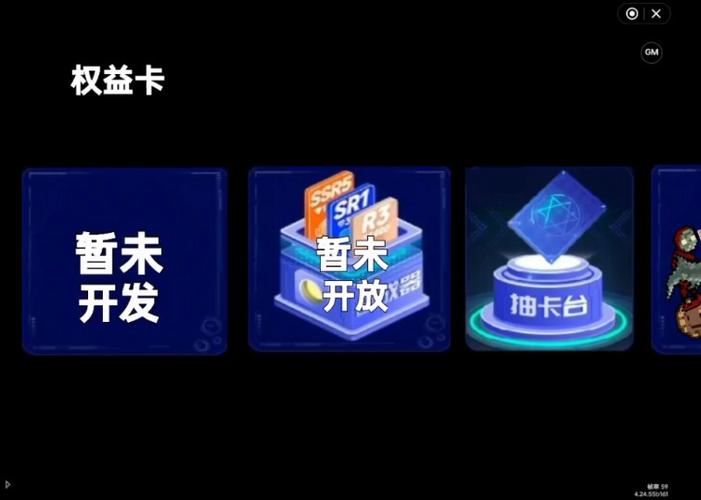 我能无限抽卡txt图标